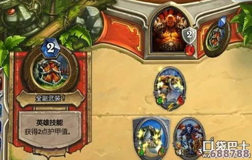 《炉石传说》深度攻略：解锁扩展包奖励路线的终极指南！