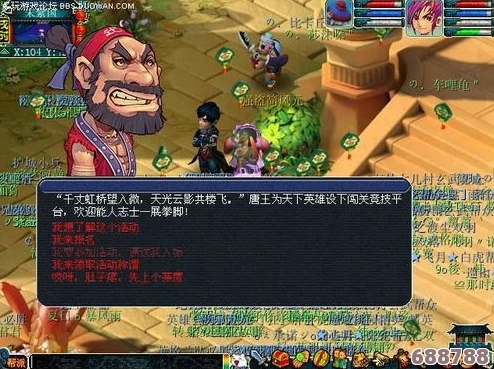 梦幻西游彩虹争霸赛：五开高效刷分策略与技巧大全！