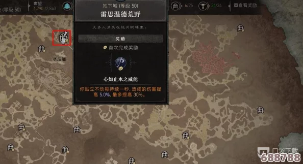 暗黑破坏神4：月蚀威能获取全攻略，战力飙升必备秘籍！