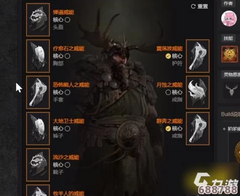 暗黑破坏神4:月蚀威能获取全攻略,战力飙升必备秘籍! 暗黑破坏神4:月蚀威能获取全攻略,战力飙升必备秘籍!