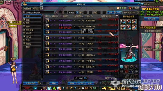 DNF：高效获取混沌灵念的绝密方法与技巧！