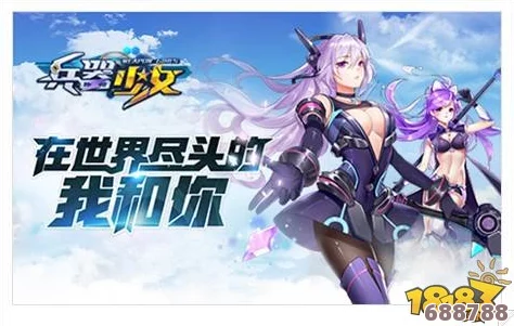 魔法少女天穹法妮雅最新深度攻略,助你征服奇幻之旅! 魔法少女天穹法妮雅最新深度攻略,助你征服奇幻之旅!