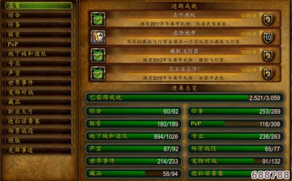 深度:Becastled全成就攻略秘籍,策略专区助你征服城堡之巅! 深度:Becastled全成就攻略秘籍,策略专区助你征服城堡之巅!