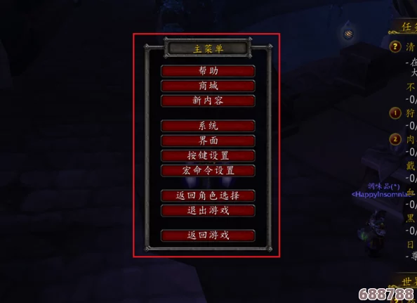 魔兽世界:一键触发,乘胜追击高效宏指令大 魔兽世界:一键触发,乘胜追击高效宏指令大