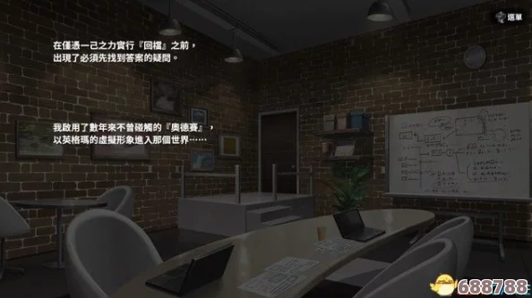 深度解析版全剧情流程【最终章】第28期:书库再探,终极谜题攻略完结篇! 深度解析版全剧情流程【最终章】第28期:书库再探,终极谜题攻略完结篇!