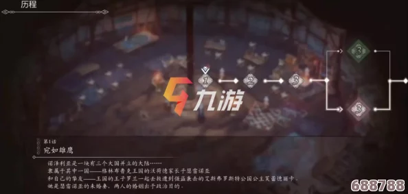 深度解析版全剧情流程【最终章】第28期:书库再探,终极谜题攻略完结篇! 深度解析版全剧情流程【最终章】第28期:书库再探,终极谜题攻略完结篇!