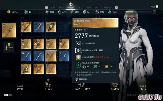 《刺客信条:奥德赛》新手必学!前期加点策略与开局套装精选指南 《刺客信条:奥德赛》新手必学!前期加点策略与开局套装精选指南