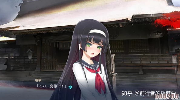 解锁《美少女万华镜5》莲华线秘径:详尽攻略助你邂逅绝美情缘! 解锁《美少女万华镜5》莲华线秘径:详尽攻略助你邂逅绝美情缘!