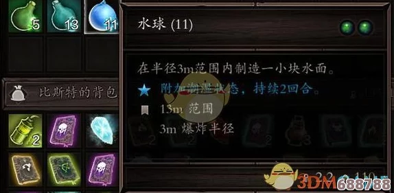 深度解析神界原罪2：死灵学派战斗技能全攻略，策略制胜的终极指南！