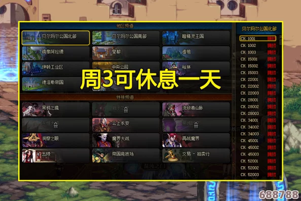 鸿源战纪：高端配置需求全解析，你的电脑能否驾驭这场史诗战役？