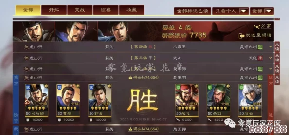 鸿源战纪:高端配置需求全解析,你的电脑能否驾驭这场史诗战役? 鸿源战纪:高端配置需求全解析,你的电脑能否驾驭这场史诗战役?