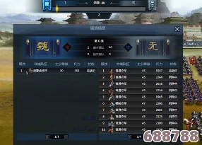 鸿源战纪:高端配置需求全解析,你的电脑能否驾驭这场史诗战役? 鸿源战纪:高端配置需求全解析,你的电脑能否驾驭这场史诗战役?