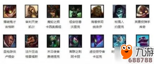 LOL每周神秘维护日，了解官方更新动态不迷路！
