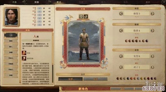 开拓者：拥王者深度攻略秘籍，解锁全剧情与策略精髓！
