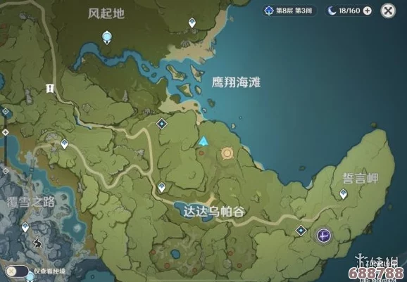 《原神》中落日果的珍稀购买地与高效采集攻略! 《原神》中落日果的珍稀购买地与高效采集攻略!