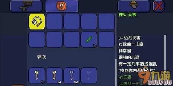 泰拉瑞亚：高效获取夜明锭的终极方法指南！