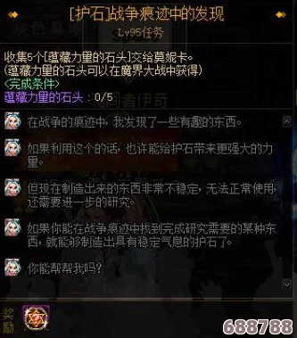 《地下城与勇士》深度解析:女鬼剑剑宗刷图加点策略,打造无敌连招高手! 《地下城与勇士》深度解析:女鬼剑剑宗刷图加点策略,打造无敌连招高手!