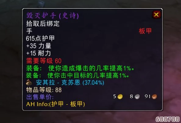 怀旧服：剑师护手必刷之地，高效获取指南！