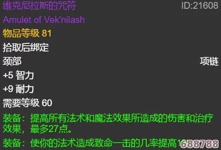 怀旧服：剑师护手必刷之地，高效获取指南！