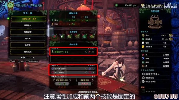 怪物猎人世界：终极弓箭派生攻略，全素材 钢铁系派生路线深度解析！
