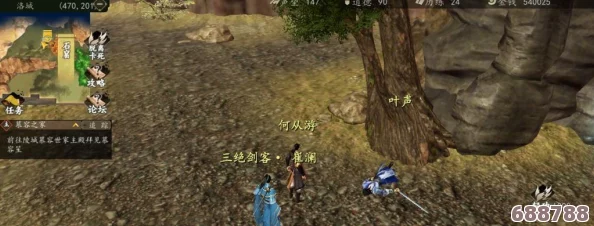 《下一站江湖Ⅱ》深度攻略：一修大师修改器全能使用手册，轻松解锁游戏新境界！
