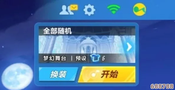 舞动星辉：解锁闪耀舞台的全方位攻略秘籍