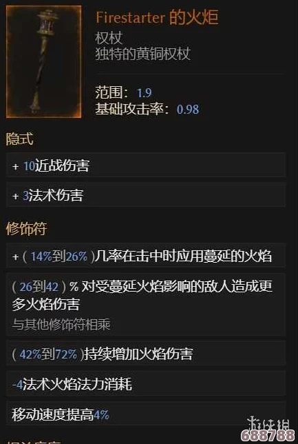 《最后纪元》骷髅法师最强加点方案,打造亡灵霸主之路! 《最后纪元》骷髅法师最强加点方案,打造亡灵霸主之路!