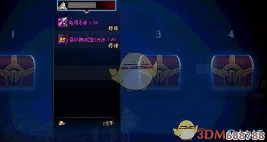 DNF洞察之眼:单人模式解锁新挑战,独家奖励等你来拿! DNF洞察之眼:单人模式解锁新挑战,独家奖励等你来拿!
