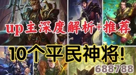 三国杀:火攻策略的深度解析与实战妙用! 三国杀:火攻策略的深度解析与实战妙用!