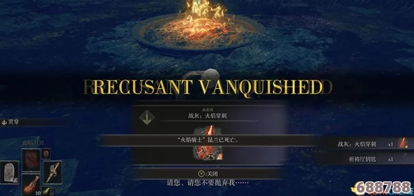 艾尔登法环:高效获取幽影树碎片的绝密攻略! 艾尔登法环:高效获取幽影树碎片的绝密攻略!