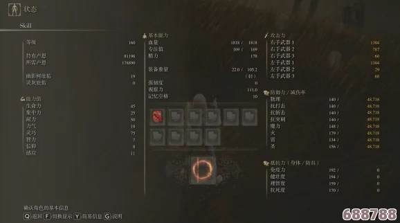 艾尔登法环:高效获取幽影树碎片的绝密攻略! 艾尔登法环:高效获取幽影树碎片的绝密攻略!
