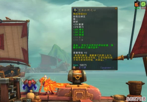 探秘魔兽世界怀旧服：黑海岸启程，通往月光林地的隐秘之路！
