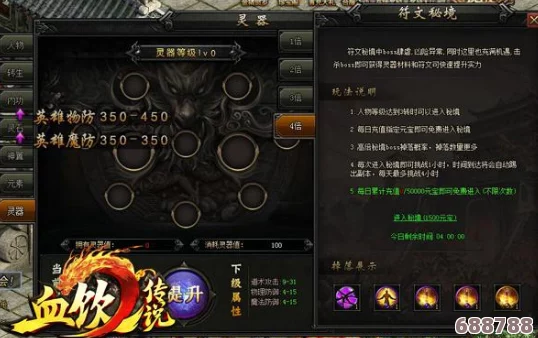 深入亦春秋蜧市秘境：制符制药双重新手攻略，图文并茂玩转初体验！