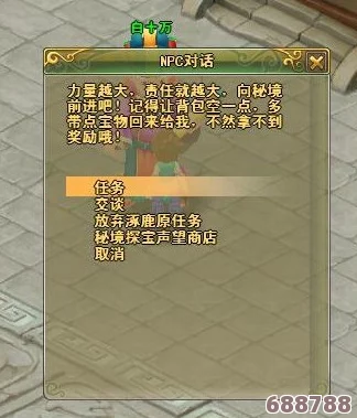 深入亦春秋蜧市秘境:制符制药双重新手攻略,图文并茂玩转初体验! 深入亦春秋蜧市秘境:制符制药双重新手攻略,图文并茂玩转初体验!