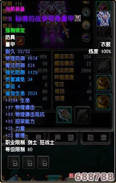深入亦春秋蜧市秘境:制符制药双重新手攻略,图文并茂玩转初体验! 深入亦春秋蜧市秘境:制符制药双重新手攻略,图文并茂玩转初体验!