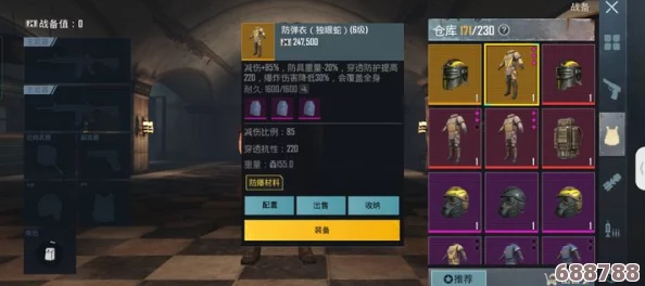 PUBG荣耀殿堂:金色战神衣独家拥有者辉煌名录! PUBG荣耀殿堂:金色战神衣独家拥有者辉煌名录!