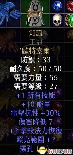 暗黑破坏神2重制版：全野兽符文之语公式，打造终极装备秘籍！