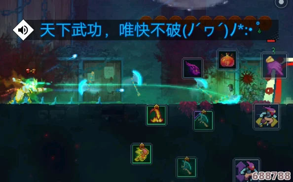 死亡细胞:BOY之斧隐秘获取攻略,助你战力飙升! 死亡细胞:BOY之斧隐秘获取攻略,助你战力飙升!
