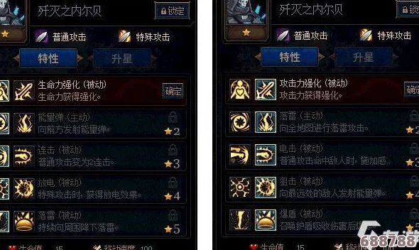 地下城勇士：阿拉德谋略战，精研亚历山德拉加点攻略！