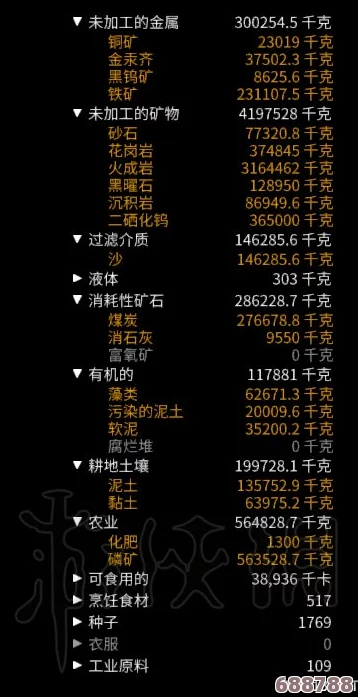 全面掌握《缺氧》游戏数值调整技巧,轻松修改各项关键参数指南! 全面掌握《缺氧》游戏数值调整技巧,轻松修改各项关键参数指南!