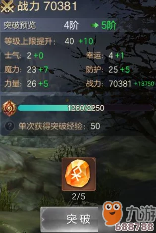 深度探索《魔法门系列：英雄无敌5》—解锁控制台修改秘籍与独家代码指南