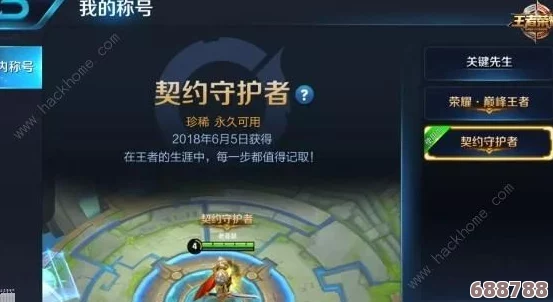余烬骑士荣耀之路:解锁成就全攻略! 余烬骑士荣耀之路:解锁成就全攻略!