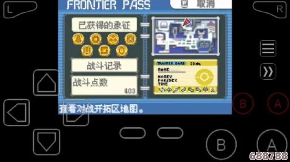 口袋妖怪究极绿宝石5.4：全能金手指代码大放送，游戏冒险更轻松！