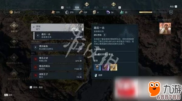 《刺客信条:奥德赛》本地存档秘境,轻松定位游戏进度存放地! 《刺客信条:奥德赛》本地存档秘境,轻松定位游戏进度存放地!