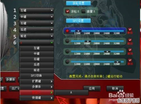 CF游戏全面解锁:一键宏设置大全与高效代码秘籍! CF游戏全面解锁:一键宏设置大全与高效代码秘籍!