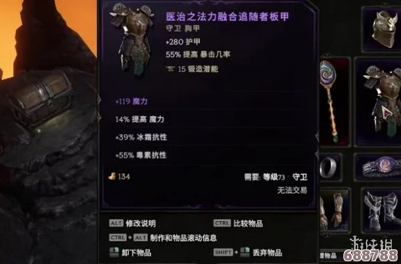 最后纪元:探寻神秘遗物饰品全图鉴与独特魅力! 最后纪元:探寻神秘遗物饰品全图鉴与独特魅力!