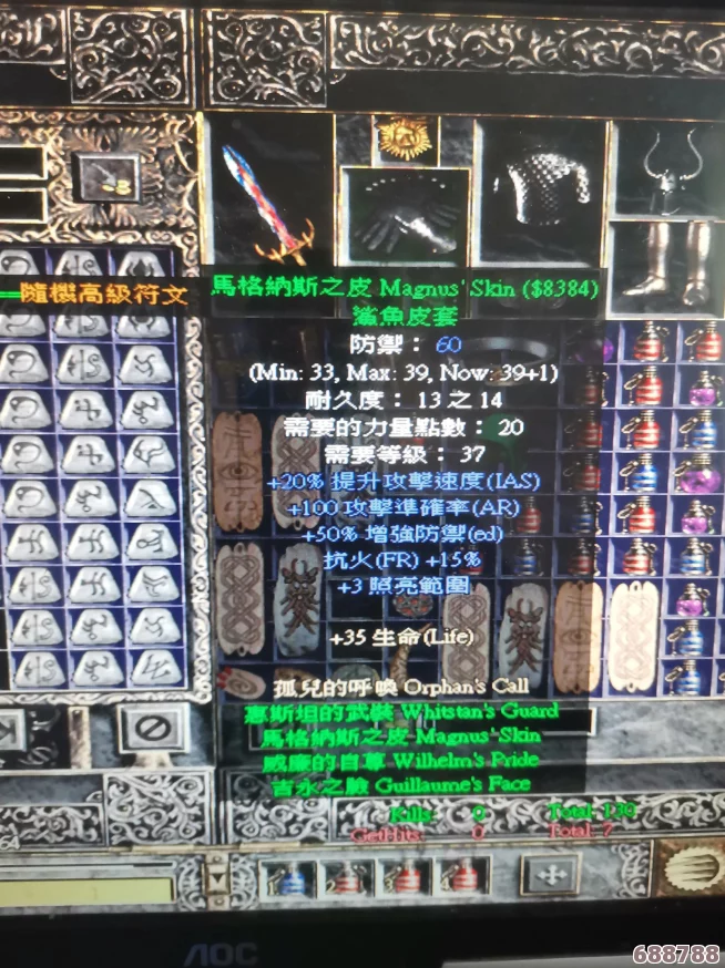 魔兽世界Plus震撼来袭!圣骑士专属顶级装备全 魔兽世界Plus震撼来袭!圣骑士专属顶级装备全