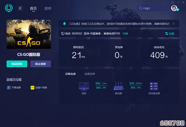 深入解析:CSGO Launcher Error含义及解决方案,告别游戏启动烦恼! 深入解析:CSGO Launcher Error含义及解决方案,告别游戏启动烦恼!