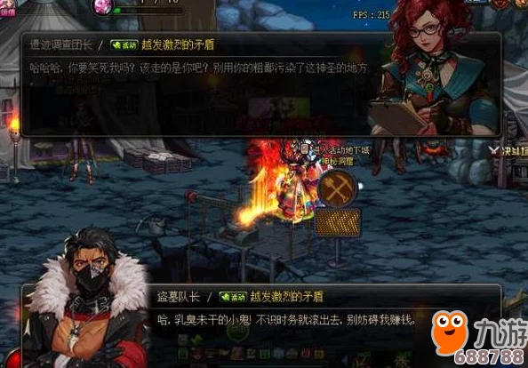 探索《DNF》秘境：雷德梅恩隐藏位置与神秘踪迹！