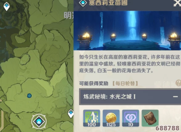 解锁原神胡桃传说秘境：详尽攻略助你轻松穿越奇异幻境！